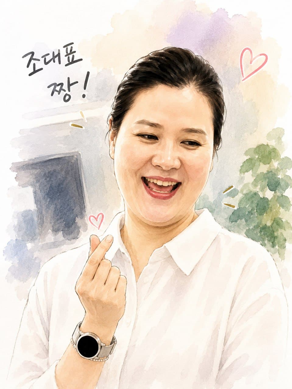 4060 플레이링크 조혜선 대표 일러스트